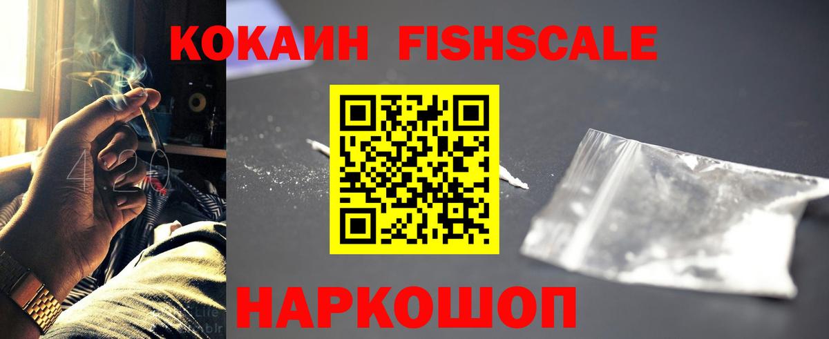 COCAIN VHQ Сунжа