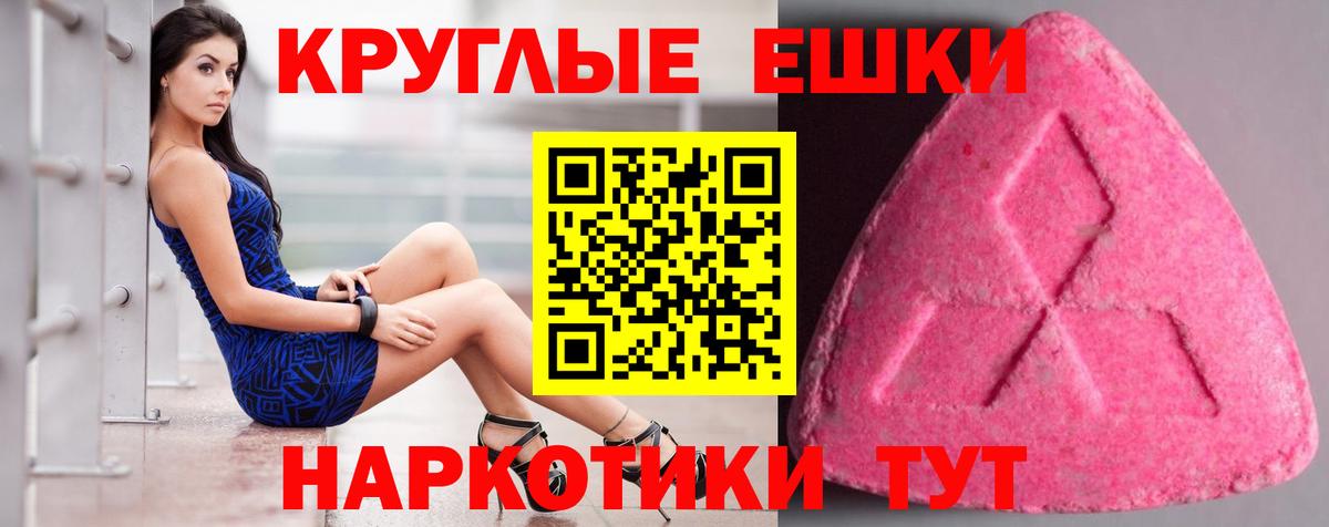 Экстази 99% Сунжа