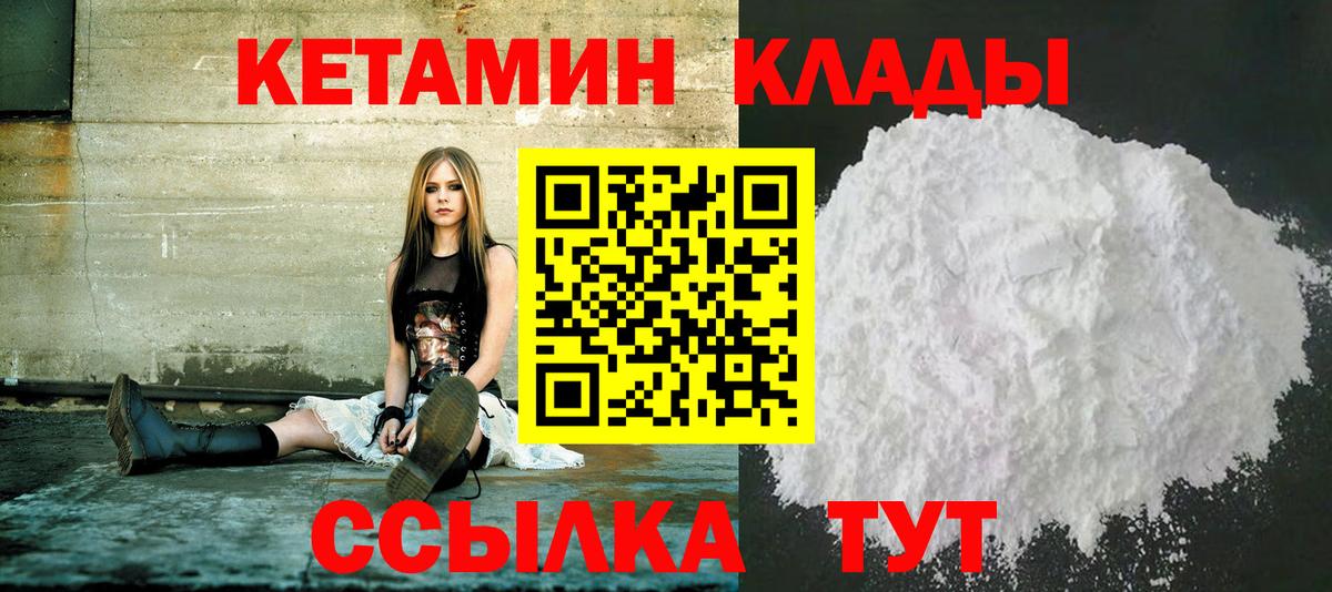 Метадон  Вход с VPN  ТГК  Cocaine  Сунжа  Гашиш  Канабис  Меф кристаллы  Кодеин  А ПВП СК кристаллы 