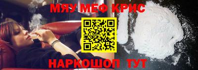 метадон Кунгур