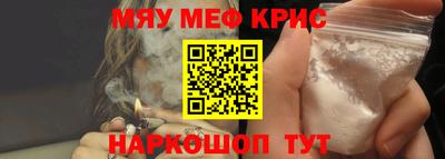 прущий лед Кулебаки