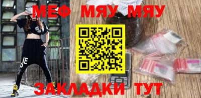 метадон Кунгур