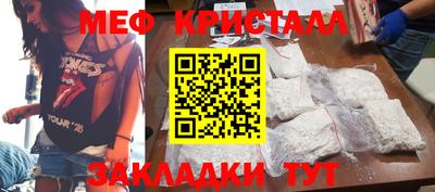 метадон Кунгур