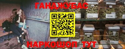 метадон Кунгур