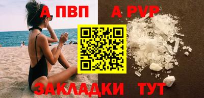 метадон Кунгур