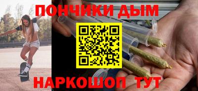 мяу мяу мука Кумертау