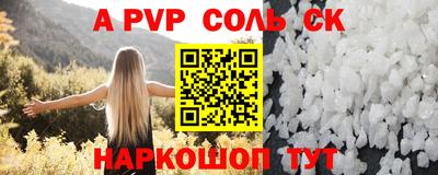 метадон Кунгур