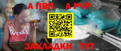 мяу мяу мука Кумертау
