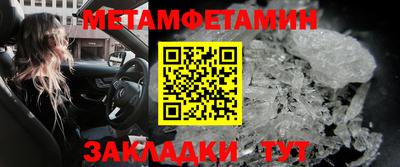прущий лед Кулебаки