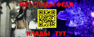 мяу мяу мука Кумертау