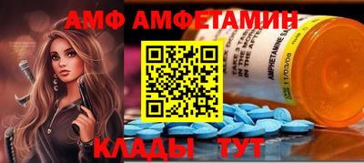 мяу мяу мука Кумертау