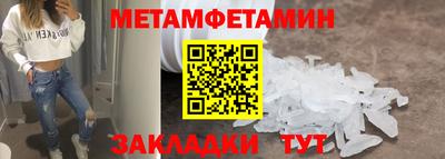 метадон Кунгур