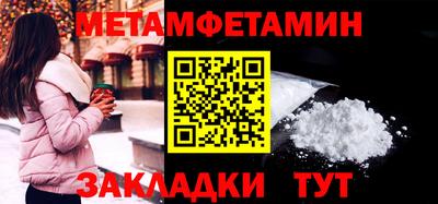 прущий лед Кулебаки