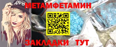 метадон Кунгур