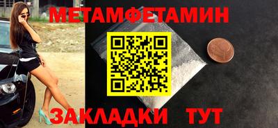 метадон Кунгур