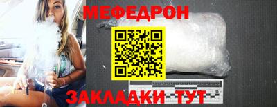 прущий лед Кулебаки