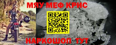 прущий лед Кулебаки