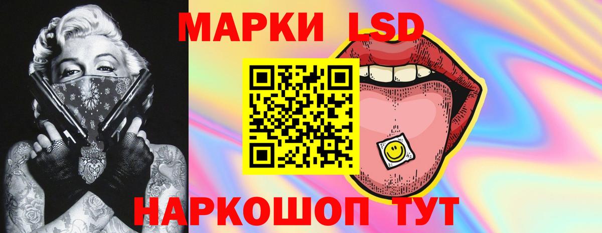 Сунжа  LSD-25 экстази ecstasy  Вход с VPN  Лсд 25 экстази ecstasy 