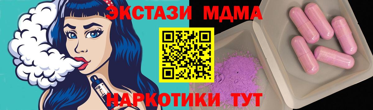 A-PVP Сунжа