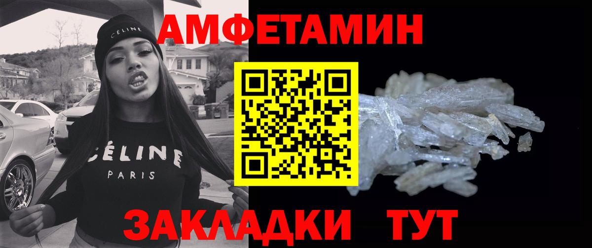 Метамфетамин пудра  Вход с VPN  Метамфетамин пудра  Сунжа 