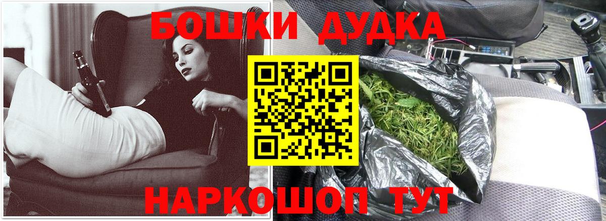 Бошки Шишки MAZAR  МАРИХУАНА тримм  Конопля VHQ  Вход с VPN  Сунжа 